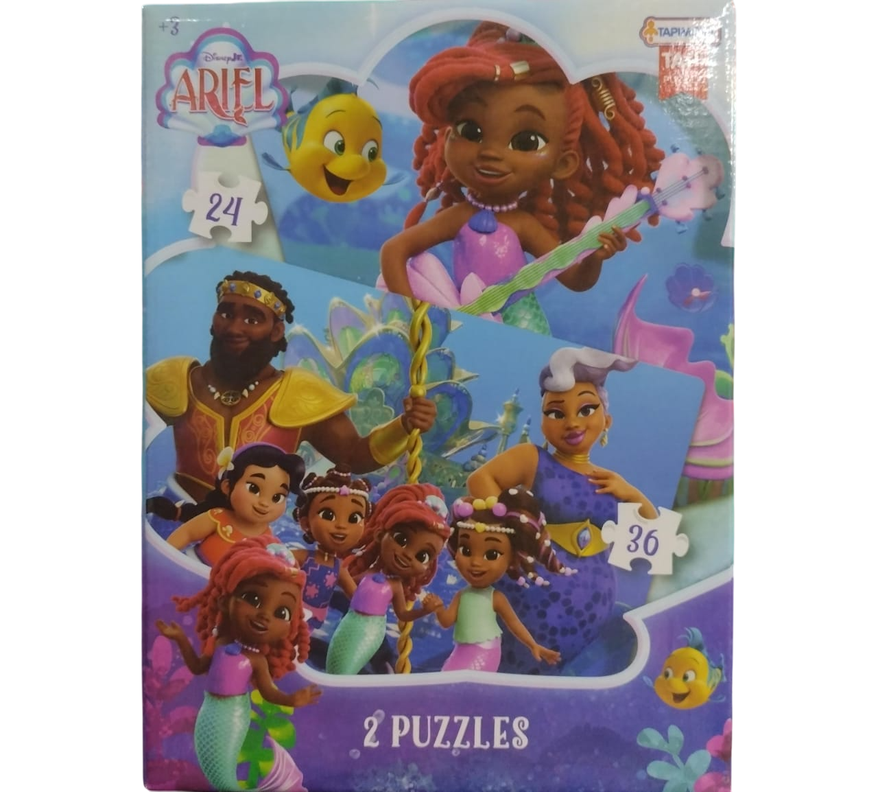 2 PUZZLES 24/36 PIEZAS ARIEL