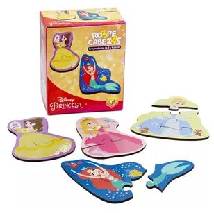 ROMPECABEZAS 3 Y 4 PIEZAS PRINCESA